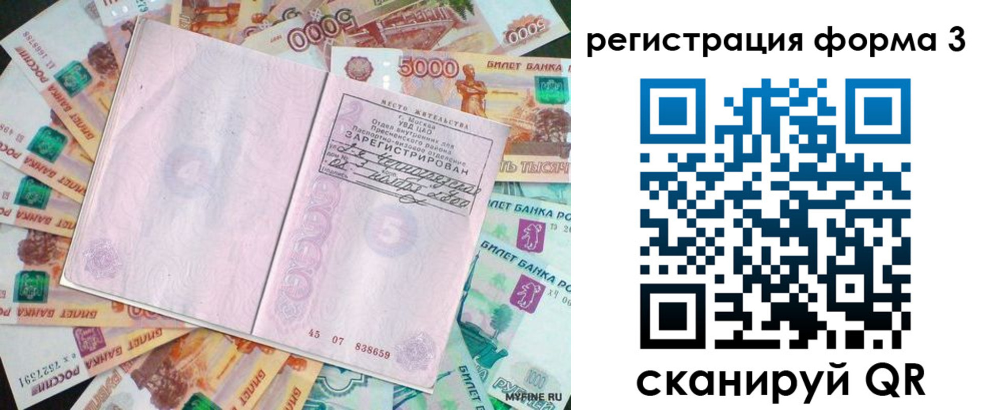 форма 3 в Котельниче