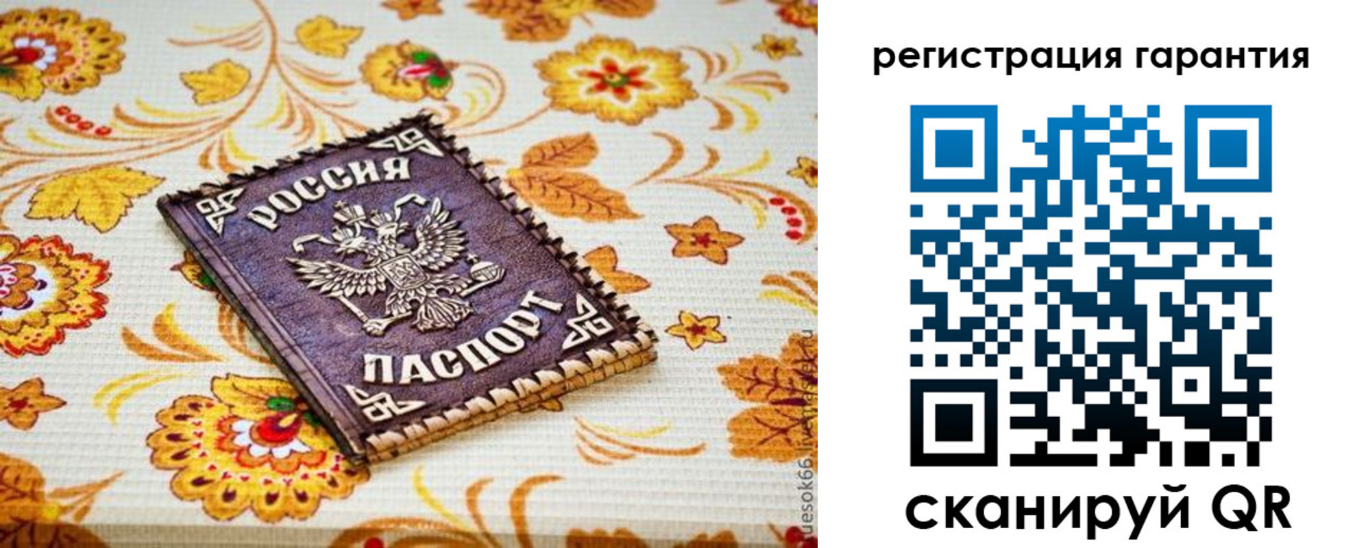 временная регистрация в квартире в Котельниче