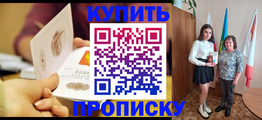 найти адрес прописки в Котельниче