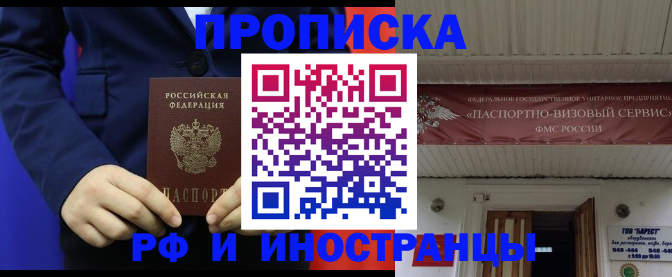 регистрация для дет. сада в Котельниче
